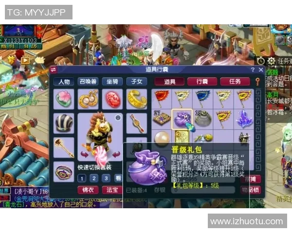 网易独家足球实战竞猜助你精准预测赛事结果赢取丰厚奖励