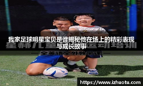 好博体育官方网站