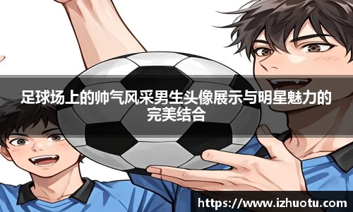 好博体育登录入口